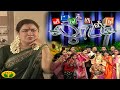 வீட்டுக்கு வீடு லூட்டி | Veetuku Veedu Looty | Tamil Serial | Urvashi | Episode - 687