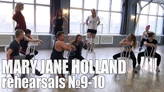 Mary Jane Holland (16.06.18-17.06.18)