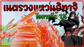 Playtube Pk Ultimate Video Sharing Website - roblox 76 อ ต ะ ม งกรพ โรธ เค าโกรธนะต วเอง dragon rage