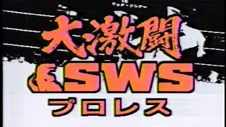 〘懐かCM〙1991年『横浜ドリームランド』／ サラヤ『ヤシノミシャンプー』／くろよん観光『黒部ダム』／『北海道カナディアンワールド』／『モンダミン』井森美幸 ／『メガネスーパー』篠原涼子(TPD)