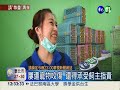 不是馴獸師 寵物美容師爭尊嚴