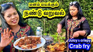 🦀 மொறு மொறு நண்டு வறுவல்/ juicy crispy crab fry feast in our garden..so yummy!!