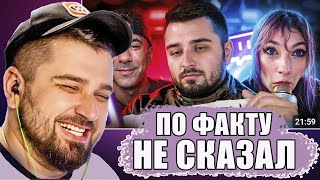 HARD PLAY смотрит - Популярность СЛОМАЛА им жизнь. Худшие стримеры