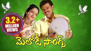 Telugu Melody Songs | Heart Touching And Emotional Songs