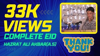 Eid Hazrat Ali Akbar (A.S) Dasta Abbasia Nar Skardu Part 2 || New Qasida Muazzam Ali Baltistani