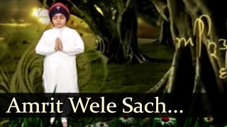 ਸ਼ਬਦ ਗੁਰੂ ਗੁਰ ਜਾਣੀਐ ਗੁਰਮੁਖ ਹੋਇ ਸੁਰਤਿ ਧੁਨ ਚੇਲਾ | Bhai Amarjit Singh | Patiale Wale | Shabad Gurbani