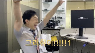 [영상회사 VLOG] 심폐소생술은 고물컴퓨터도 고친다.