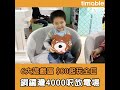 timable 銅鑼灣放電場planet j kids 美國冒險樂園主理