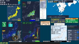 【緊急地震速報(予報) 八丈島東方沖(最大震度3　M 5.8)