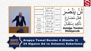 Arapça Temel Dersleri 5 (Emsile 3. Bölüm) 24 Siga - دورات اللغة العربية (Kemal Ayyıldız)