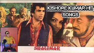 Hum bewafa hargiz na the song | Shalimar | Kishore Kumar #ShekharG #bollywoodsongs #hindisongs