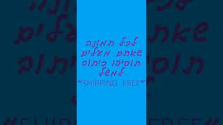 טיפים לדרופר המתחיל - טיפ מספר 1