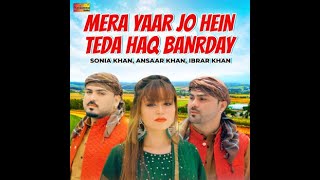 Mera Yaar Jo Hein Teda Haq Banrday | Sonia Khan | Ansaar Khan | Ibrar Khan | Wedding Dance Show 2023