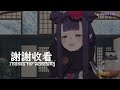 【holoen翻譯】天星隊幫主想握手結果被ina以為是被打w【ninomae ina nis】