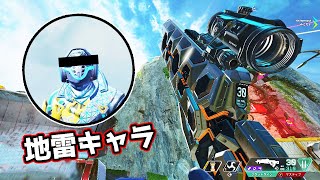 オクタンは『地雷』では無いことを証明しよう【APEX LEGENDS】