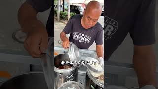 街邊牛肉飯，香迷糊了 #chinesefood #美食中國