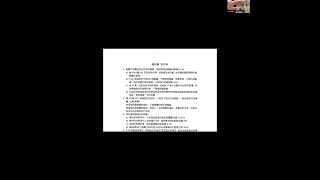 成人主日學 | 羅馬書第四章 | 王義科弟兄 | 2025年1月26日