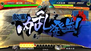 [三国志大戦]弓呂布ケニアＶＳ4枚白衣渡江[十二陣]