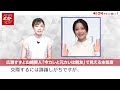 広瀬すず と 山崎賢人 「今カレと 元カレ は親友」で見える本気度 newsポストセブン