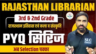 Class 7 🔴Rajasthan Librarian - 3rd \u0026 2nd Grade 🔴राजस्थान इतिहास एवं कला व संस्कृति PYQ सिरिज