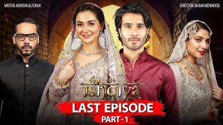 Ishqiya Last Episode | Part 1 | Feroze Khan | Hania Amir | Ramsha Khan
