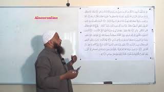 40 .  Surah al Gafir   /    സൂറത്തു ഗാഫിര്‍ /  മുഅ് മിന്‍     -    9       Abdul jabbar madeeni