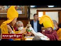 ཚོགས་པ་གསུམ་ནས་བརྟན་བཞུགས་བསྟར་འབུལ་ཞུས་པ།