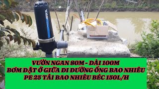 ỐNG PE 25 TẢI ĐƯỢC BAO NHIÊU BÉC || VƯỜN 8.000M2 ĐI ĐƯỜNG ỐNG NHƯ THẾ NÀO