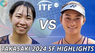 Aoi Ito 伊藤葵 vs Priska Madelyn Nugroho | Takasaki 2024 SF | Highlights