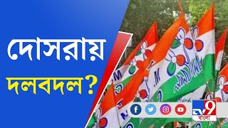 Trinamool: ২ জানুয়ারি পদ্ম ছেড়ে ঘাসফুলে যোগ দেবেন কোনও হেভিওয়েট নেতা? জল্পনা কুণাল ঘোষের বলা তারিখে