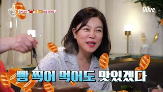 bobblessu 화정언니, 나 밥 두그릇째야, 이젠 빵 먹고 싶어! 190523 EP.46