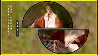 Bamboo flute, zither, erhu, instrumental music collection, nice Chinese classical music