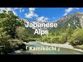 Hiking in the Japan Alps, Kamikochi (Nagano)  2024