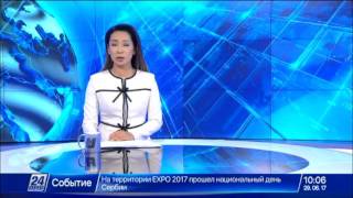 Еуропада «Ирак пен Левант лаңкестік тобымен» байланыста болған 6 адам тұтқындалды