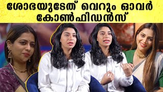 Reneesha On Sobha Viswanath: ഞാൻ തന്നെ വിന്നർ എന്ന് പറഞ്ഞുകൊണ്ടിരിക്കും