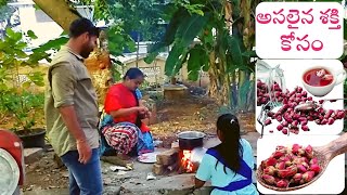 అసలైన శక్తి కోసం వాడి చూడండి  || energy booster  || లేడీస్ టీ మగవారు త్రాగితే కలిగే లాబాలు