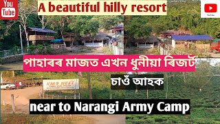 পাহাৰৰ মাজৰ এখন ধুনীয়া ৰিজৰ্ট  || a beautiful hilly resort || traveling vlog || travel video