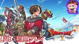 【DQX】ver2.1～　まったりストーリークリア【ネタバレ注意】#23