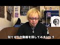 どうすれば上手く話したり説明したり出来るだろうか？【質問箱】→新エンディング