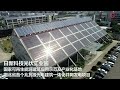 high performance bipv solar panels small photovoltaic panel frameless high transparent