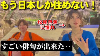 【グランクラスで東京→青森へ】弘前で日本一の桜に触れ、芸術の才能が爆発した義理のお姉さん