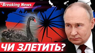 Затишшя перед масованим обстрілом? Новорічна ніч буде гучною? | Незламна країна 28.12.24 | 5 канал