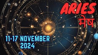 Aries | Weekly Love Tarot Reading | 11-17 November 2024 | Hindi