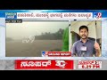 over 300 houses are submerged in rain water at bhatkal ಮುನ್ನೂರಕ್ಕೂ ಹೆಚ್ಚು ಮನೆಗಳು ಸಂಪೂರ್ಣ ಜಲಾವೃತ