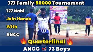 ANCC Vs 73 Boys | Quarterfinal | 777 Family Tiruppattur 50K Tournament #indvsban t20 highlights