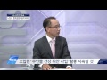 tbstv 예민수의 시시각각 함께걸음마을치과의원