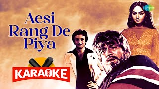 Aesi Rang De Piya  - Karaoke With Lyrics | Lata Mangeshkar | Kishore Kumar | Old Hindi Songs