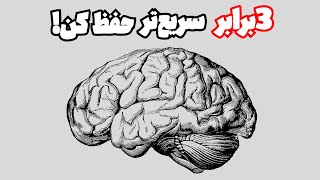 راز نمره خوب بدون زحمت زیاد!