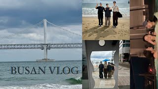 [지우네집] BUSAN VLOG | 그래서 우리 내용은 어디로 간건데 .. #우정여행 #초등학교친구 #중학교친구 #여자셋