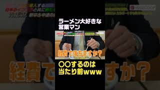 営業のONEDAYドキュメンタリー #外国人 #人材派遣 #社会問題